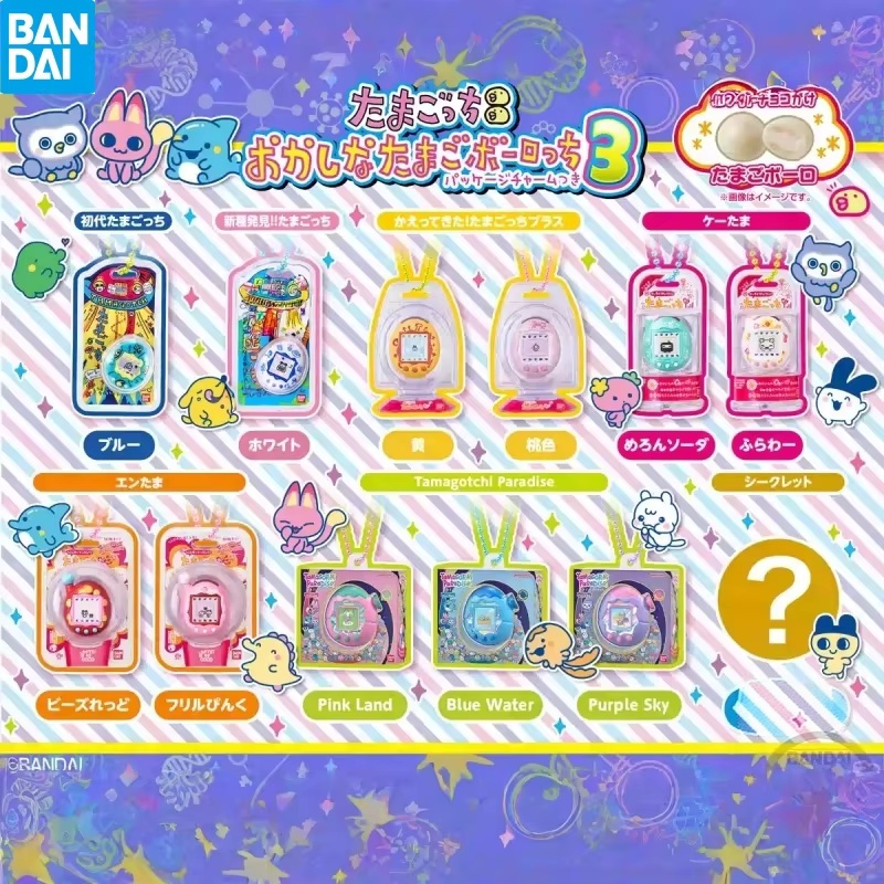 En stock Bandai Tamagotchi Ani - Bandai Model Tamagotchi avis et prix