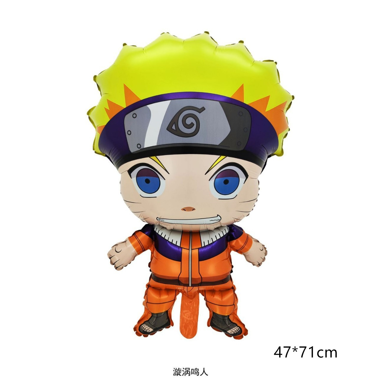 Ballons en aluminium Naruto 12 - Banner Kids Toys avis et prix