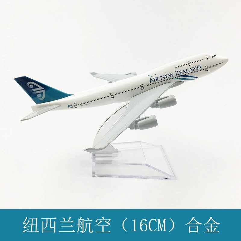 Modèle d'avion jouet 16cm nouv - Kids Toys New Zealand avis et prix