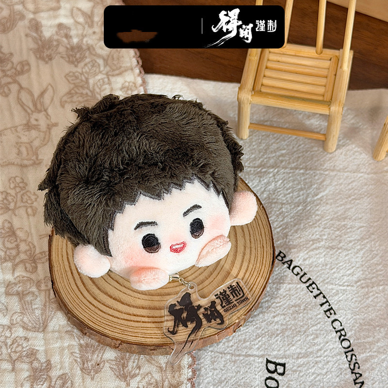 Film Original Gezhi Town Mo De - Kids Toys China avis et prix