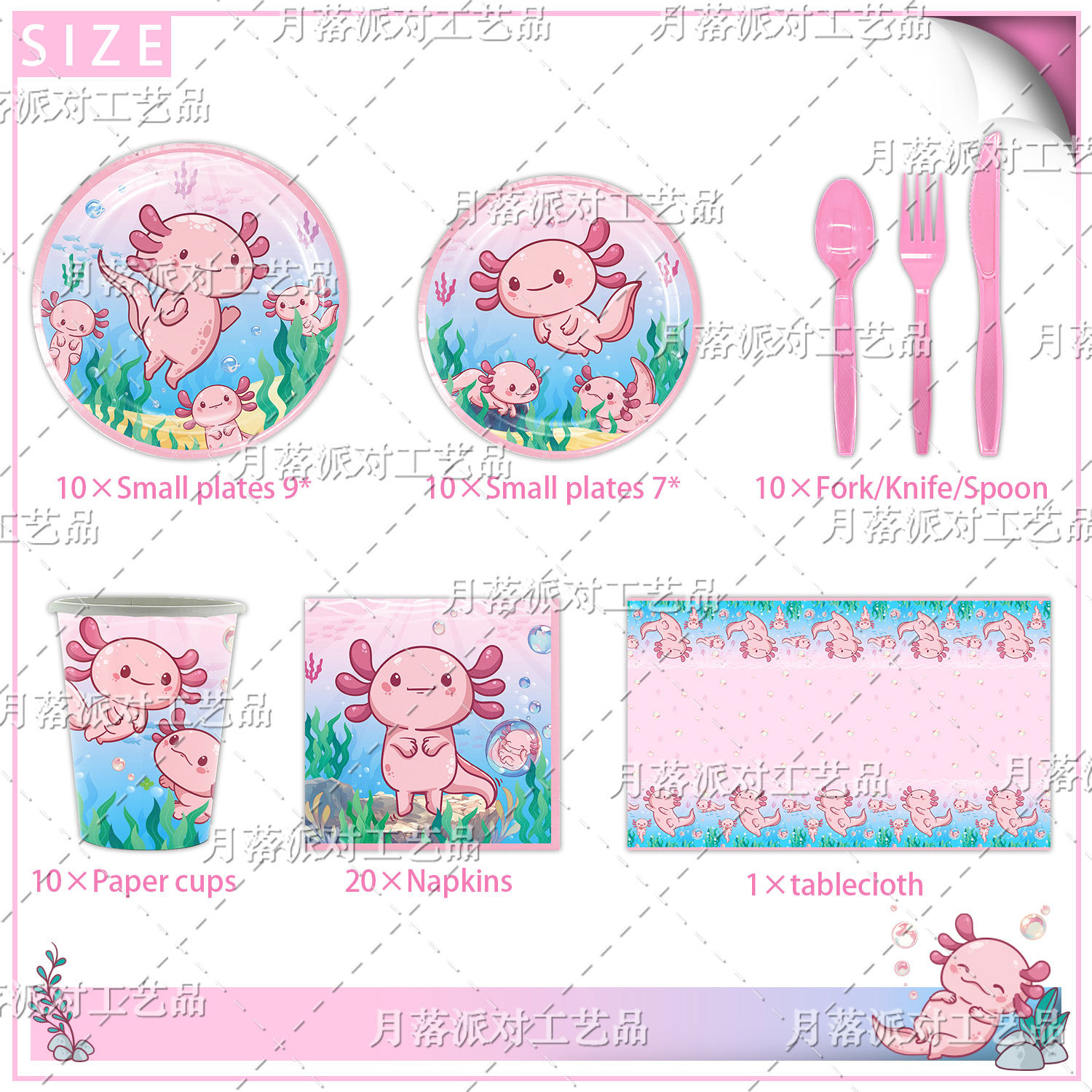 Décoration de fête d'anniversa - Banner Kids Toys avis et prix