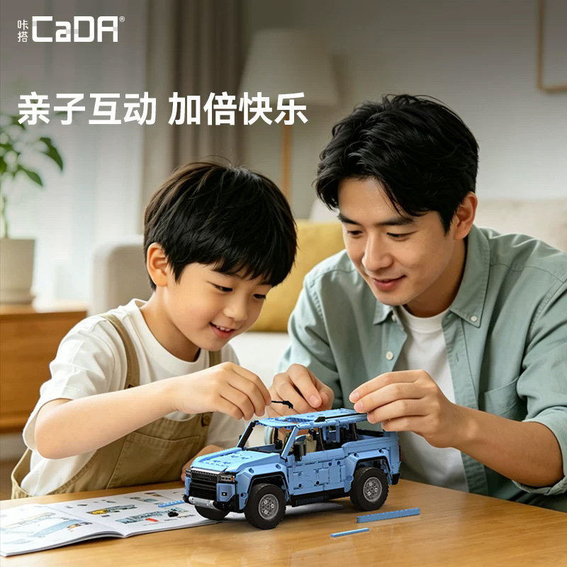 Cada 1:14 App RC Off Road Vehi - Kids Toys Cad Block avis et prix