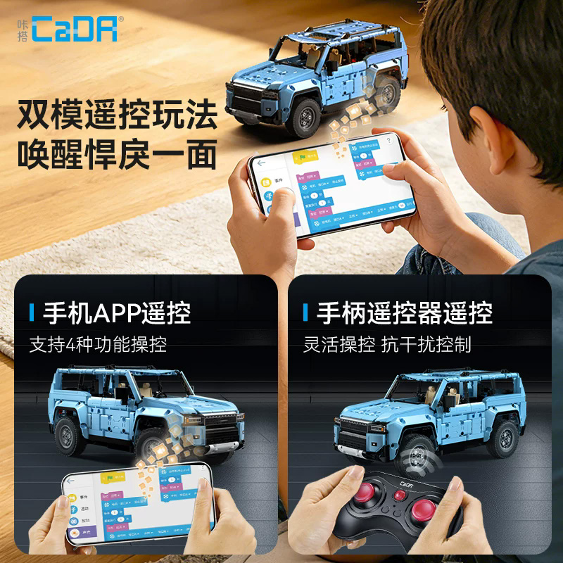 Cada 1:14 App RC Off Road Vehi - Kids Toys Cad Block avis et prix