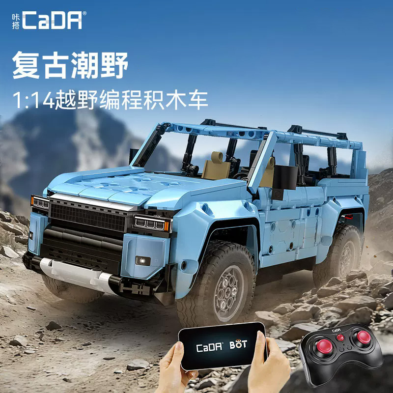 Cada 1:14 App RC Off Road Vehi - Kids Toys Cad Block avis et prix